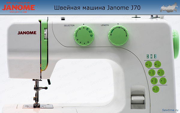 Швейная машина Janome J70