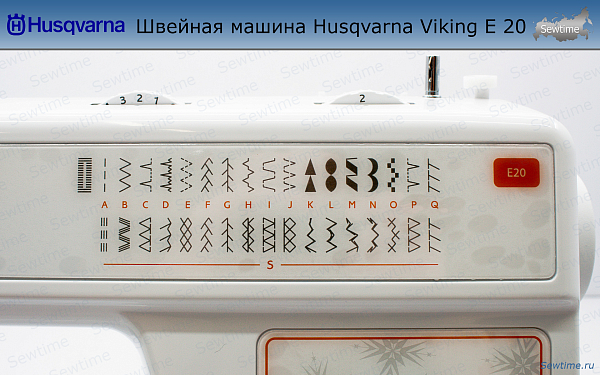 Швейная машина Husqvarna Viking E 20