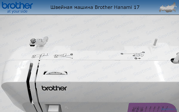 Швейная машина Brother Hanami 17