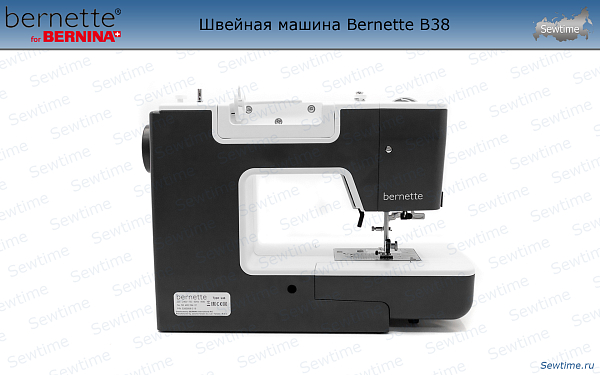 Швейная машина Bernette b38