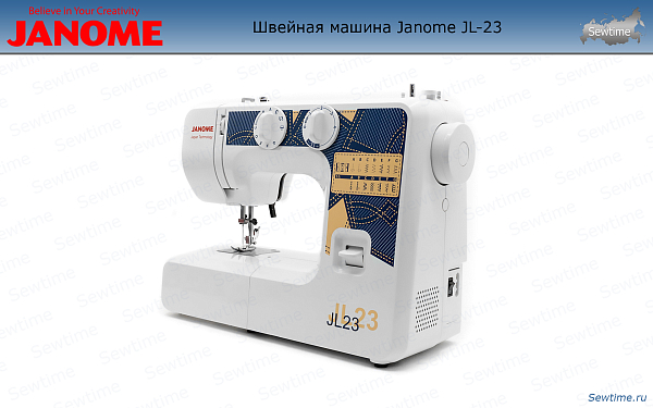 Швейная машина Janome JL-23