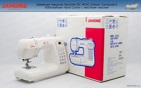 Швейная машина Janome DC 4030 (Decor Computer) Hard Cover с жестким чехлом, юбилейная
