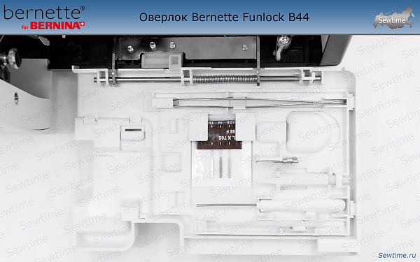 Оверлок Bernette Funlock B44