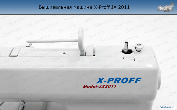 Вышивальная машина X-Proff JX 2011