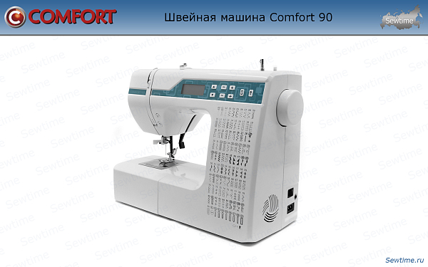 Швейная машина Comfort 90
