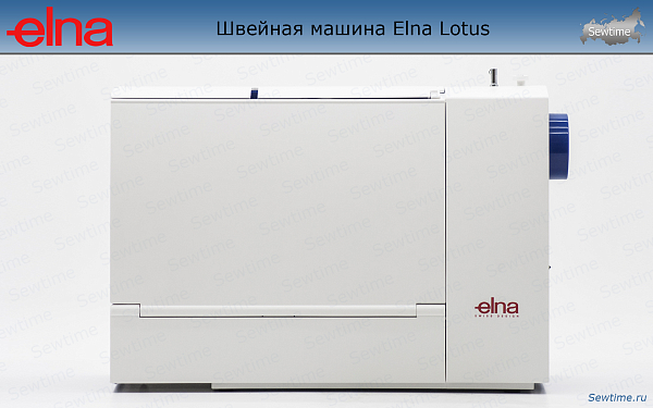 Швейная машина Elna Lotus