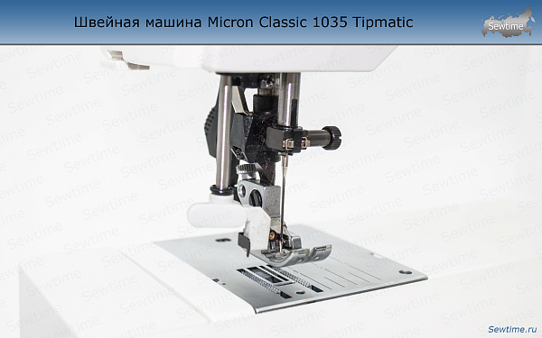Швейная машина Micron Classic 1035 Tipmatic
