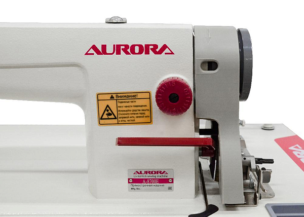 Прямострочная промышленная швейная машина Aurora A-8700EB