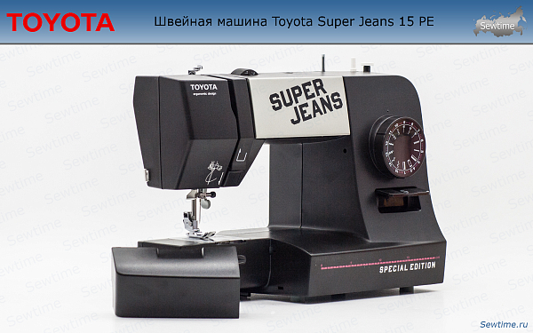 Швейная машина Toyota Super Jeans 15 PE