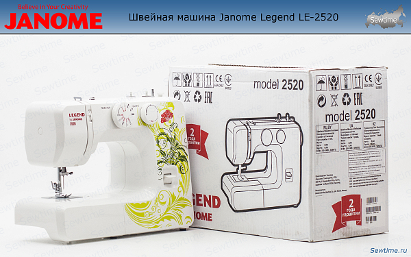 Швейная машина Janome Legend 2520