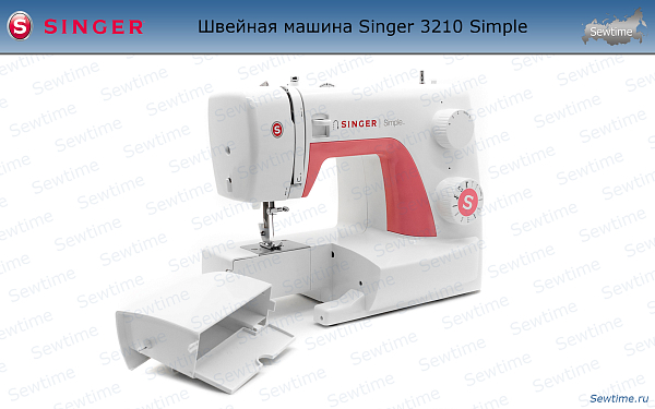 Швейная машина Singer 3210 Simple