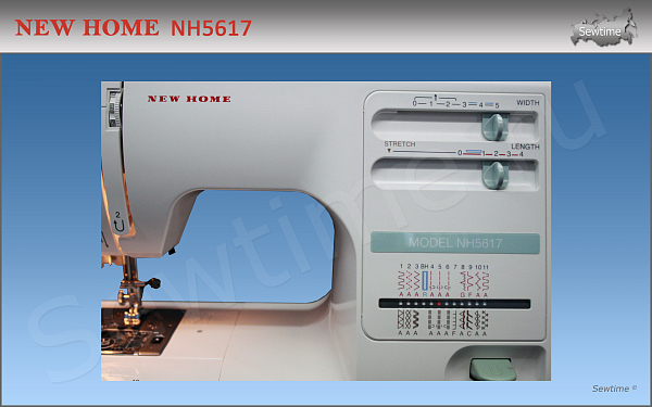 Швейная машина New Home NH 5617