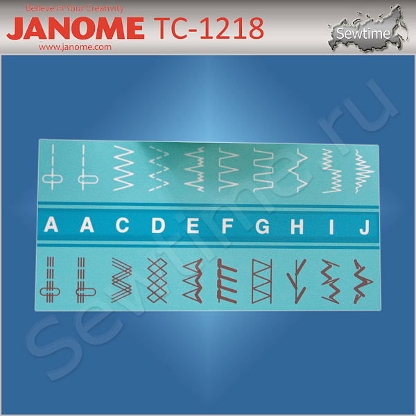 Швейная машина Janome TC 1218