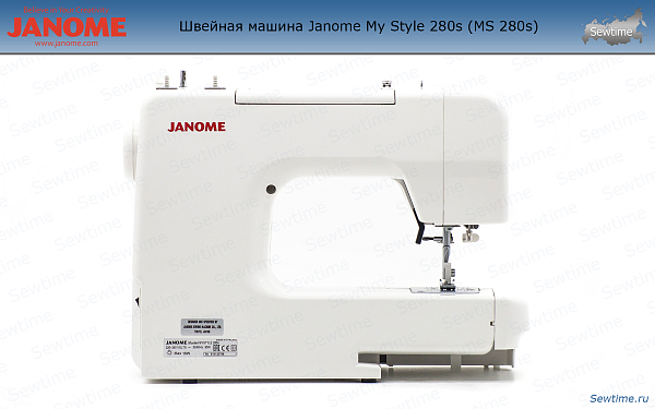 Швейная машина Janome My Style 280s (MS 280s)
