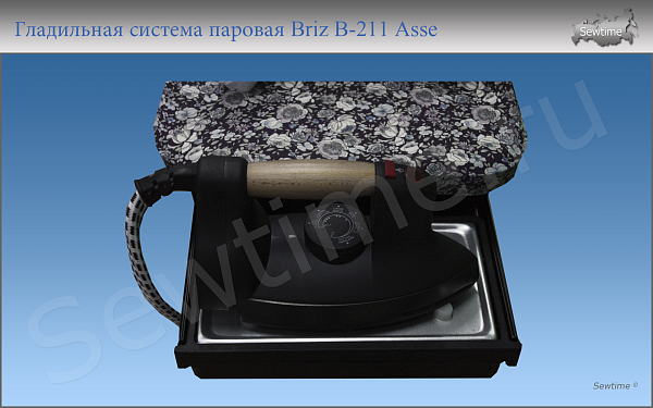 Гладильная система паровая Briz B-211