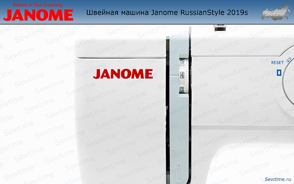 Швейная машина Janome RussianStyle 2019s