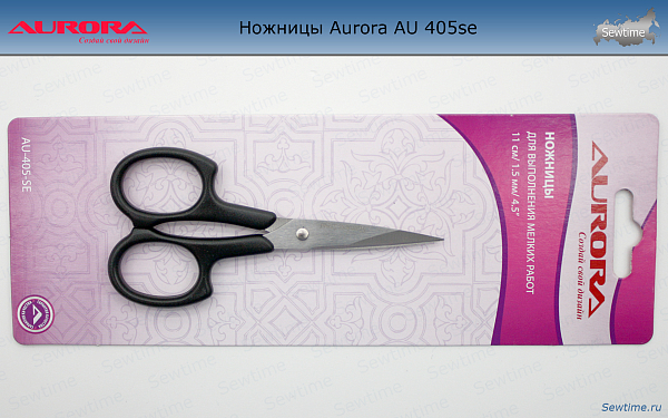 Ножницы Aurora AU-405se