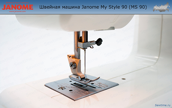 Швейная машина Janome My Style 90 (MS 90)