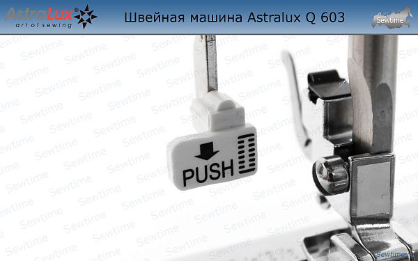 Швейная машина Astralux Q 603