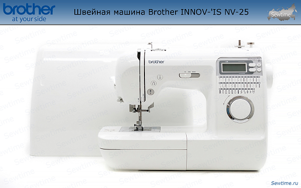 Швейная машина Brother INNOV-'IS NV-25