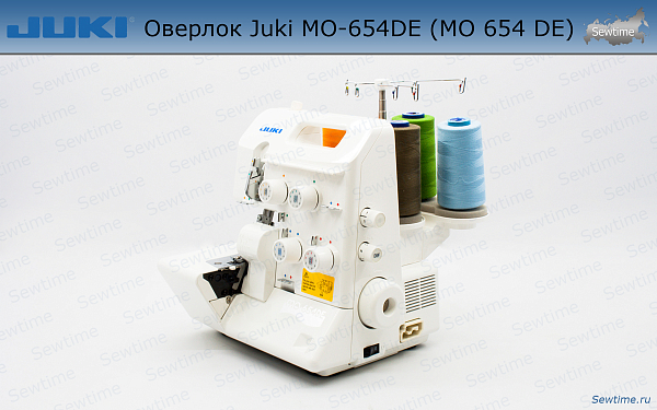 Оверлок Juki MO-654DEN (MO 654 DE)