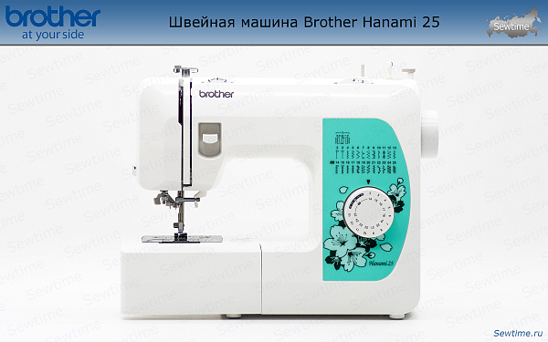 Швейная машина Brother Hanami 25