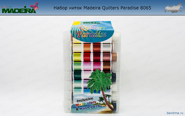 Набор ниток Madeira 8065 Quilters Paradise