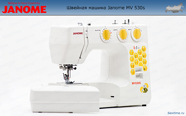 Швейная машина Janome MV 530s