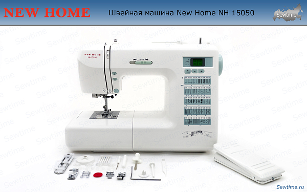 Швейная машина New Home NH 15050