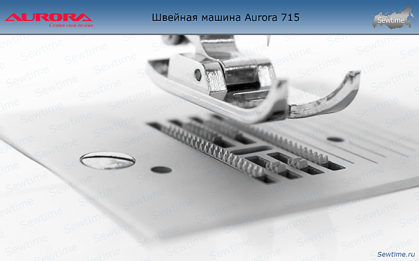 Швейная машина Aurora 715