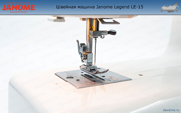Швейная машина Janome Legend LE-15