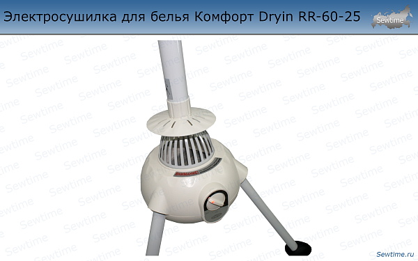 Электросушилка для белья Dryin Comfort RR 60 25