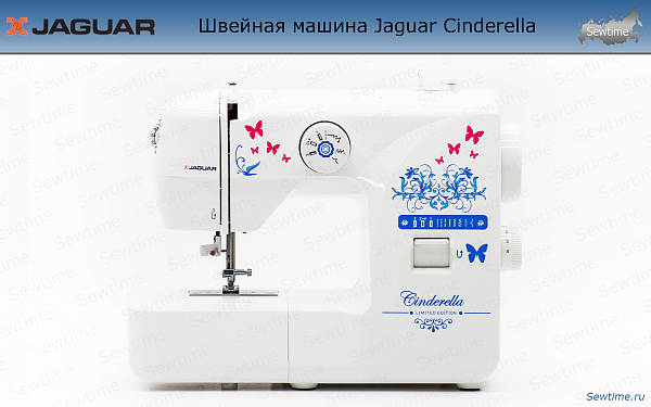 Швейная машина Jaguar Cinderella