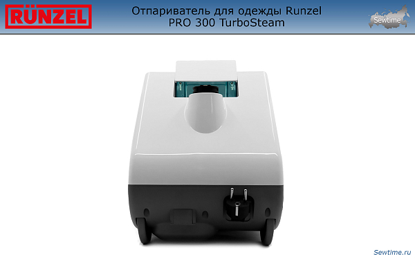 Отпариватель для одежды Runzel PRO 300 TurboSteam