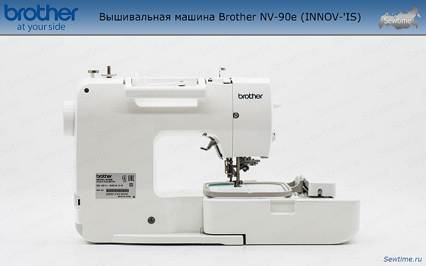 Вышивальная машина Brother INNOV-'IS NV-90e