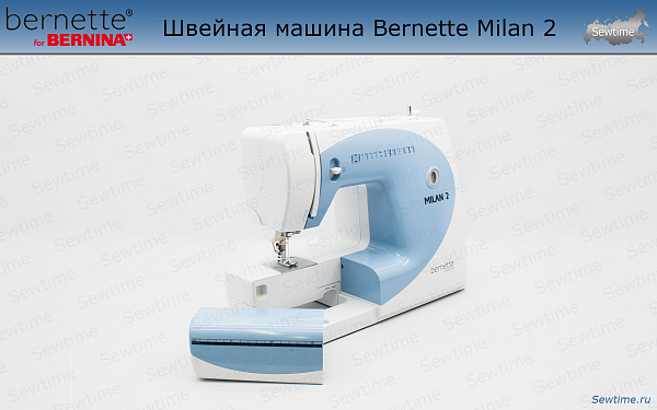 Швейная машина Bernette Milan 2