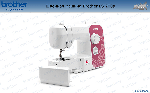 Швейная машина Brother LS 200s