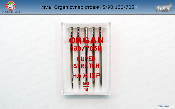 Иглы Organ супер стрейч 5/90 130/705H HA*1SP