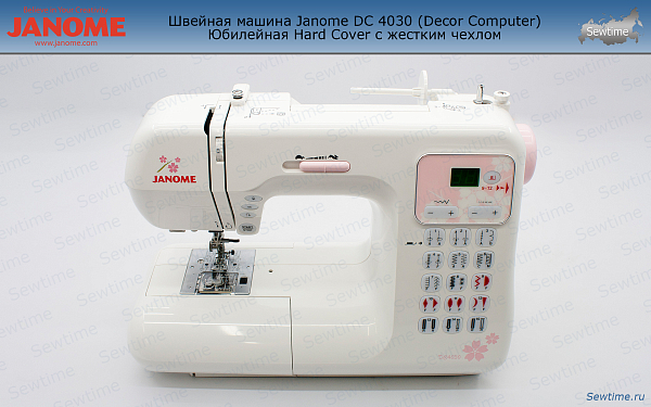Швейная машина Janome DC 4030 (Decor Computer) Hard Cover с жестким чехлом, юбилейная