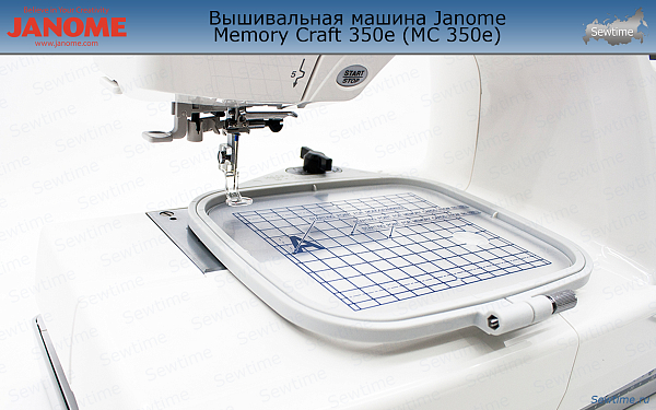 Janome Memory Craft 350E Embroidery Machine