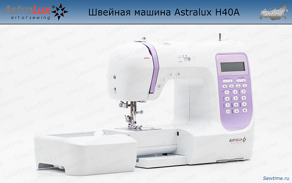 Швейная машина Astralux H 40 A (H40A)