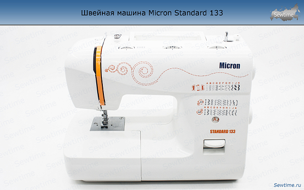 Швейная машина Micron Standard 133