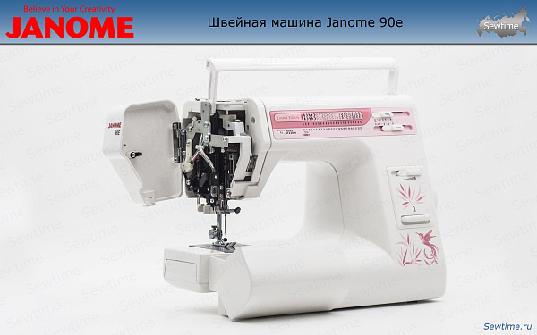 Швейная машина Janome 90e