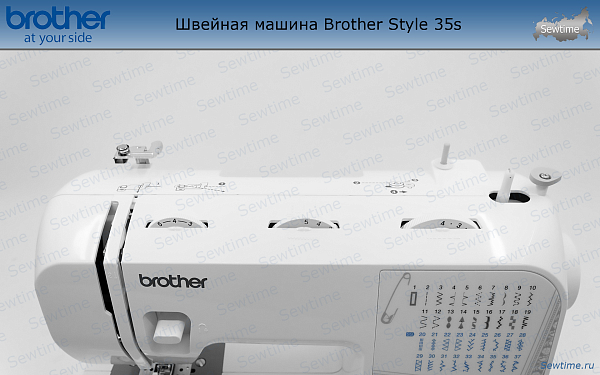Швейная машина Brother Style 35s