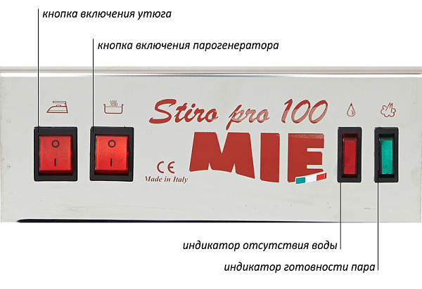 Парогенератор Mie Stiro Pro-100 Blue с утюгом