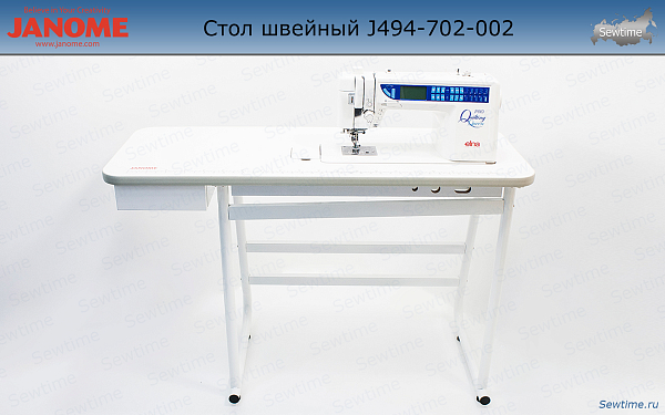 Стол швейный для Elna 7300 (J494702002 для Janome 6600)