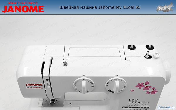 Швейная машина Janome MX 55
