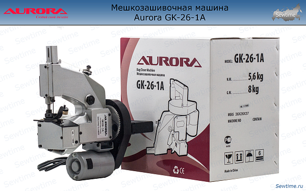 Мешкозашивочная машина Aurora GK 26 1A