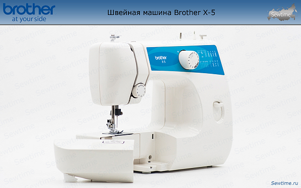 Швейная машина Brother X 5