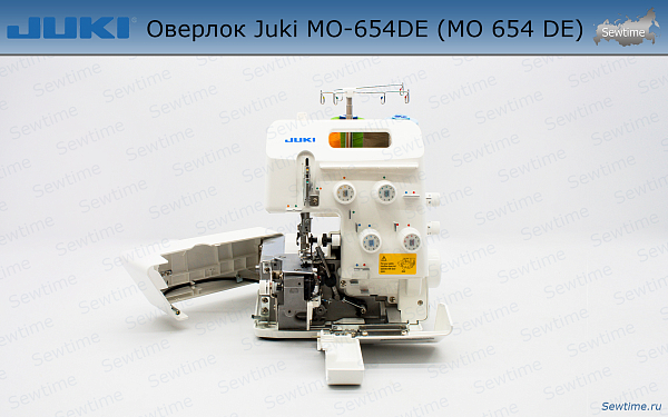 Оверлок Juki MO-654DEN (MO 654 DE)